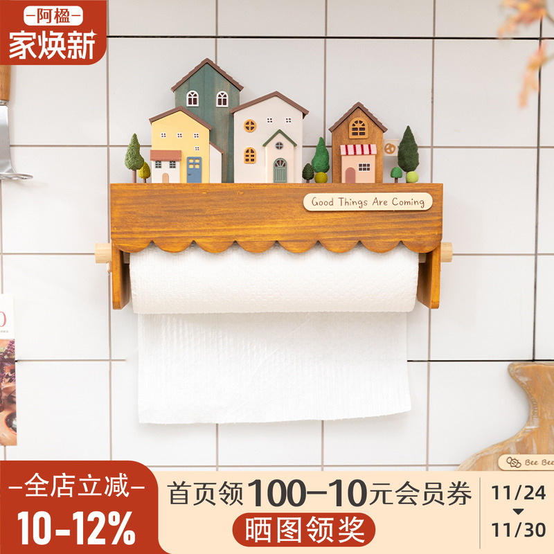 可爱治愈厨房湿巾卷纸置物架壁挂
