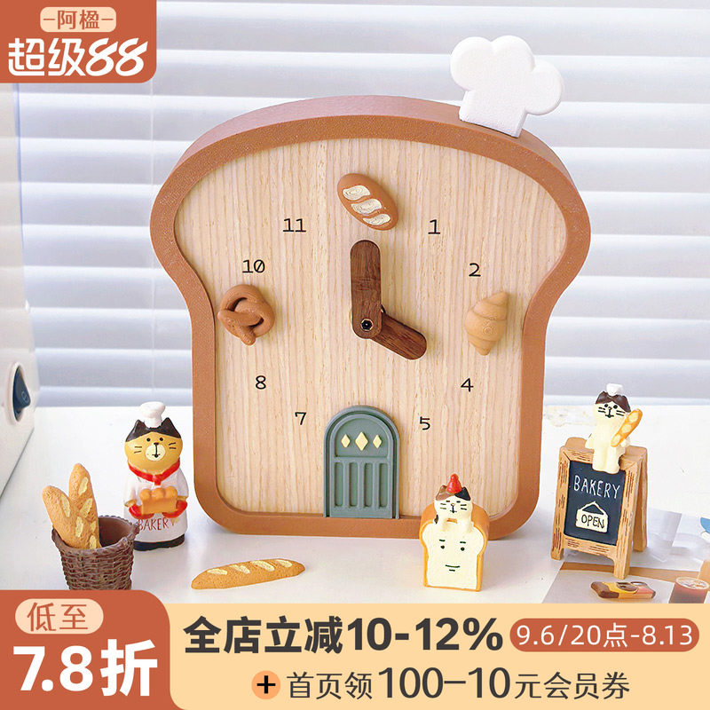 创意可爱桌面时钟儿童房装饰礼物图片