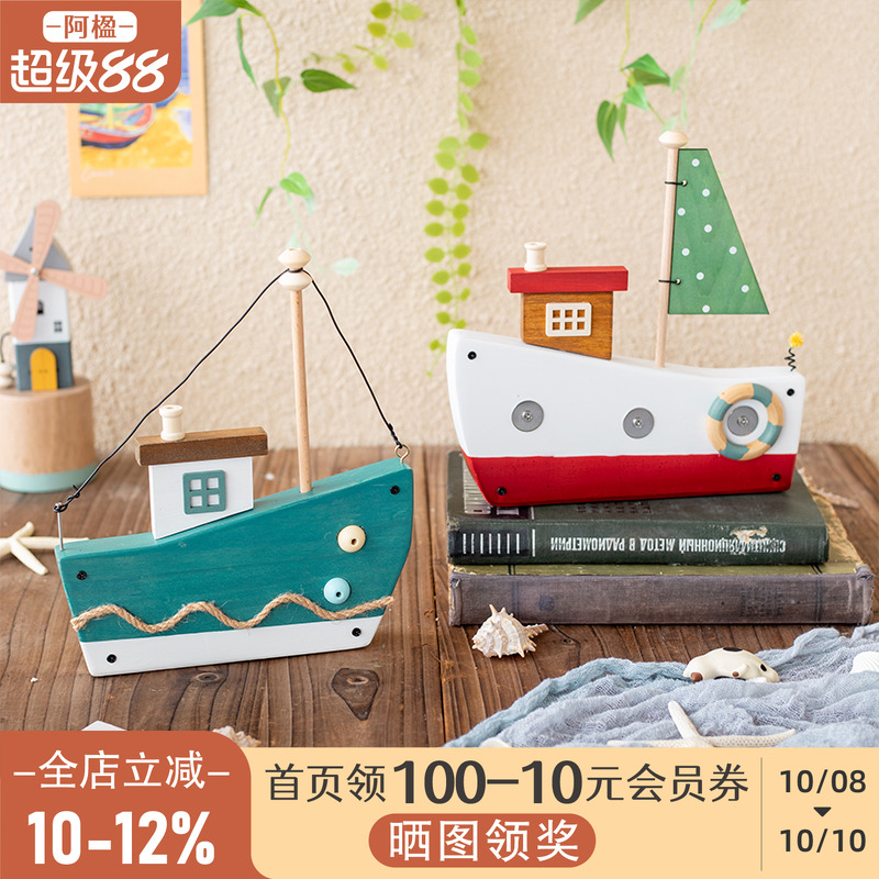 木质帆船摆件治愈系礼物书桌装饰