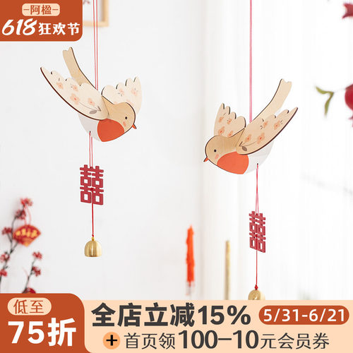 可爱浪漫喜鹊小挂件婚房装饰布置