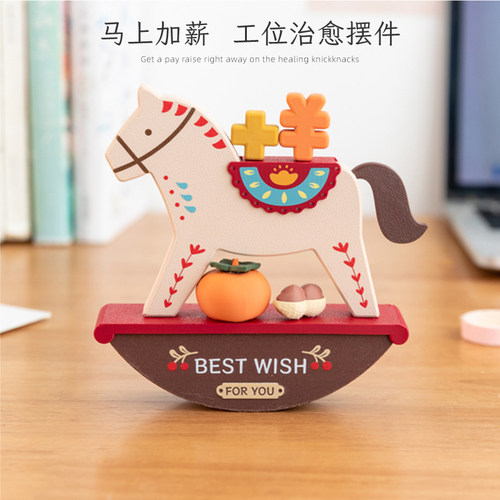 招财马上有钱摆件祝福好运小礼物