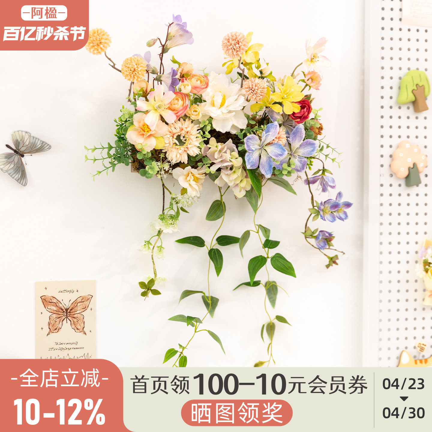 阿楹 客厅电视柜门墙装饰花器垂吊绿植摆件卧室创意田园氛围壁挂