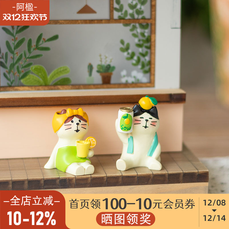 可爱日式迷你猫zakka拍照小摆件