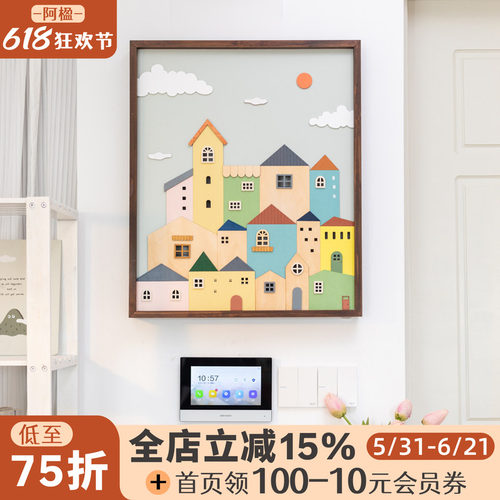 高级感竖版电表箱温馨画遮挡装饰