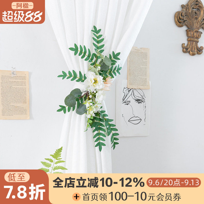 法式森系高档花艺窗帘绑带装饰品图片