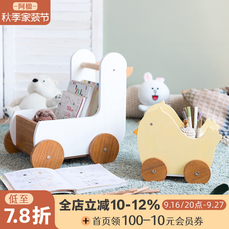 可爱动物卡通绘本杂物收纳盒推车										