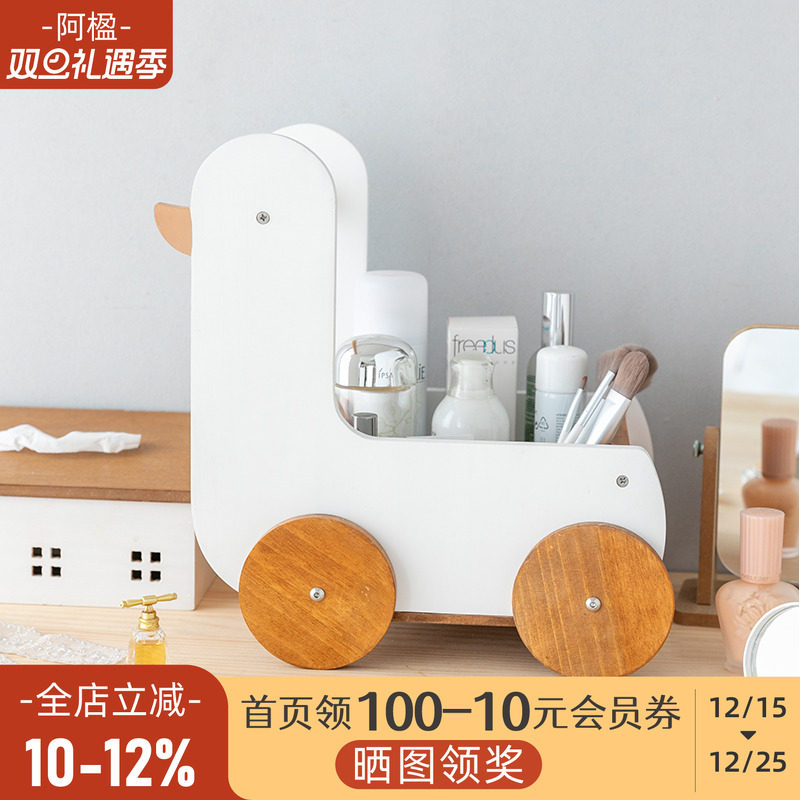 可爱桌面鸭子收纳盒多功能置物架