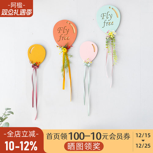 浪漫气球花艺背景墙面遮丑门装饰