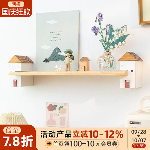 卡通实木壁挂书架一字隔板置物架