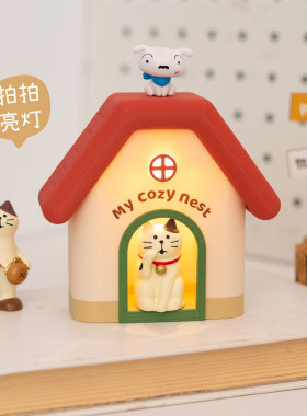 可爱猫咪小屋拍拍灯摆件新家挂饰