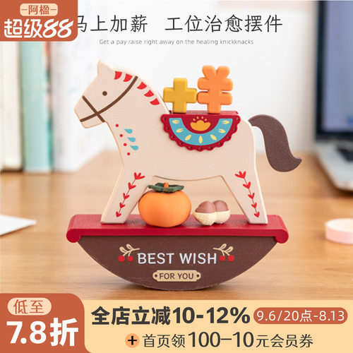 招财马上有钱摆件祝福好运小礼物