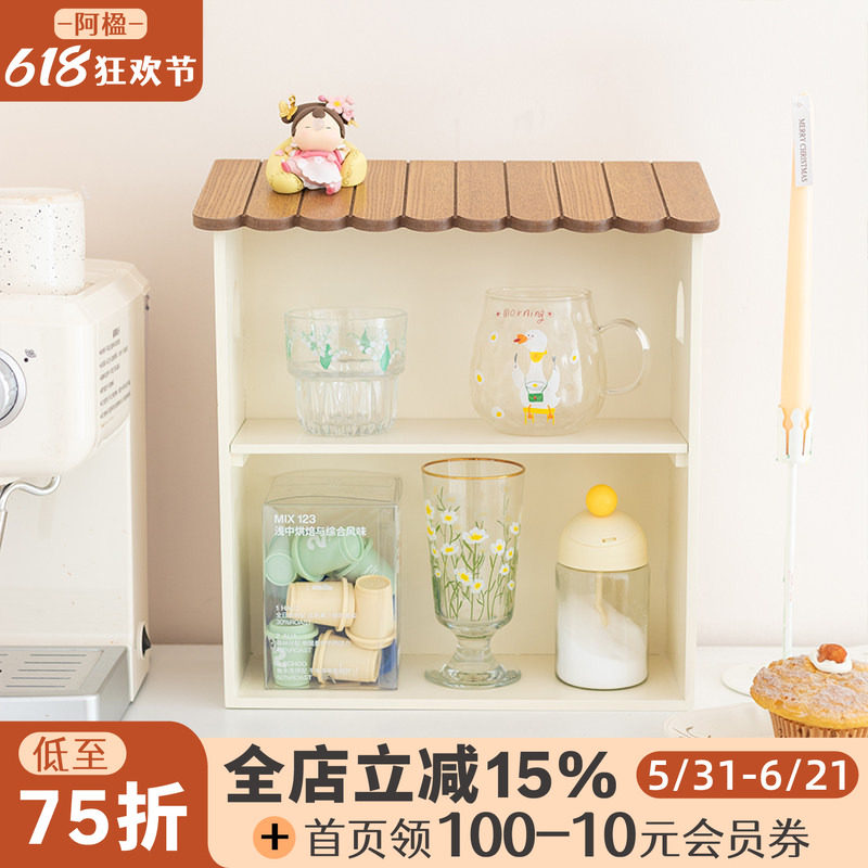 阿楹 咖啡杯子收纳盒法式厨房labubu盲盒手办飘窗书桌柜置物架小