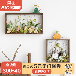 饰花仿真植物客厅画 ins床头餐厅苔藓背景壁挂墙面遮丑装 法式 阿楹