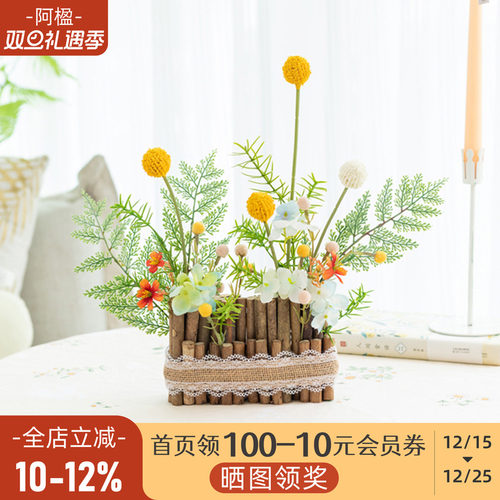 艺术森系高级感仿真花艺树枝摆件