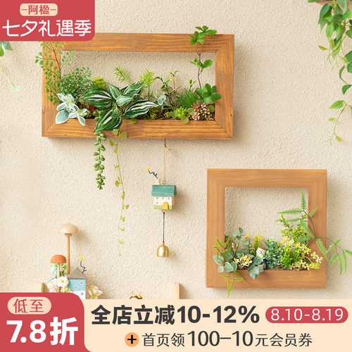 立体仿真绿植装饰墙面相框花艺画