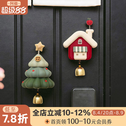可爱治愈磁吸冰箱贴门铃铛灯装饰