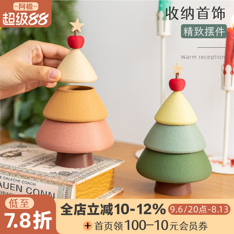 可爱首饰收纳盒小树摆件儿童礼物图片