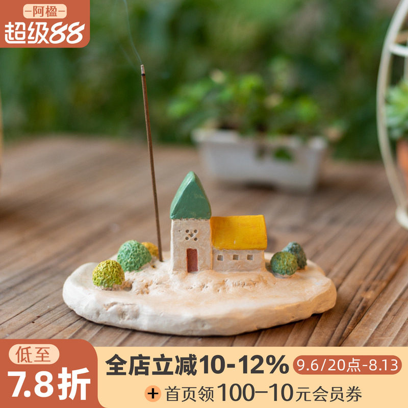 小众艺术香插底座高级香薰炉托盘图片