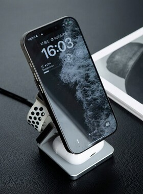 KEJIU qi2.2 25W三合一无线折叠充电器全金属可折叠便携magsafe磁吸支架iWatch手表AirPods耳机