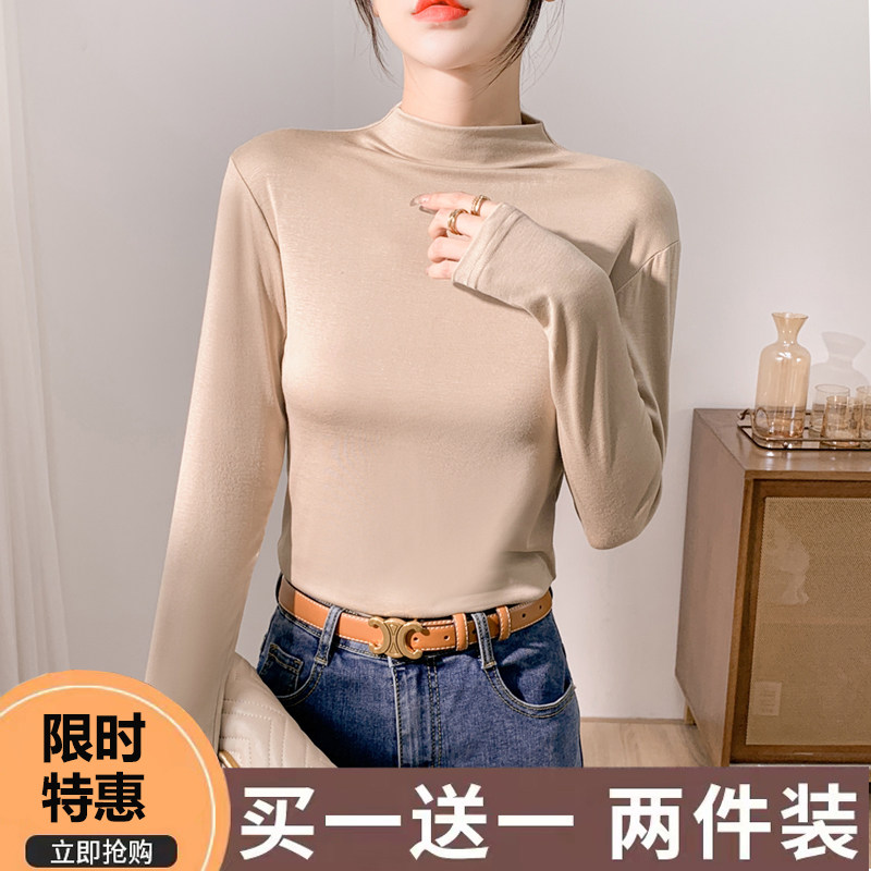 莫代尔棉秋冬女士打底衫t恤上衣长袖修身针织半高领内搭紧身春薄