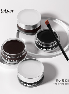 持久凝胶眼线膏胶笔防水不晕染持久黑色棕色显色眉膏拉丁表演眼妆
