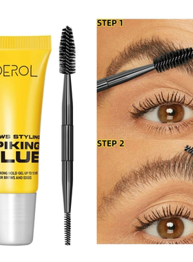 软管定型眉胶 无色透明眉部定型膏带刷子野生眉强定型眉膏欧美妆