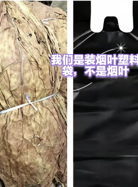 农村叶子烟长旱烟袋子加长黑色旱烟袋子