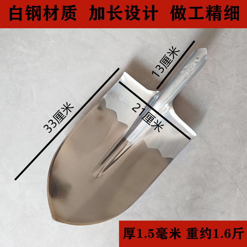 白钢尖头锹加长农用挖土翻地挖树加厚圆头铁锹钢锹不锈钢铁锨尖锹