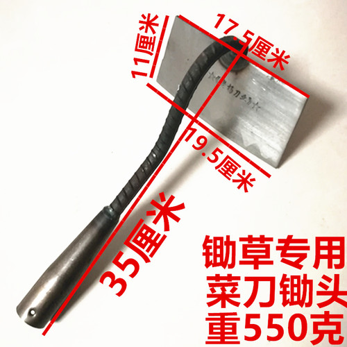 菜刀锄头大号农用锄头园艺铲子锄地勺子园艺锄园林锄除草种菜锄头