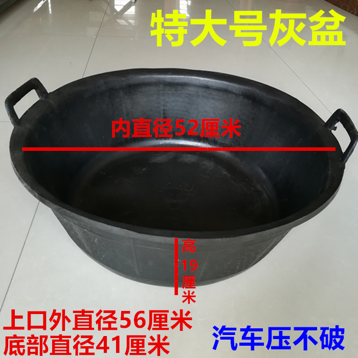 特大号 52厘米加厚工地橡胶盆灰盆水泥盆灰斗料斗饲料盆水盆包邮