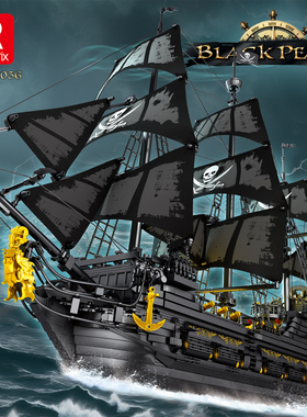 臻砖Reobrix66036黑珍珠海盗船拼装益智积木模型桌面摆件玩具礼物