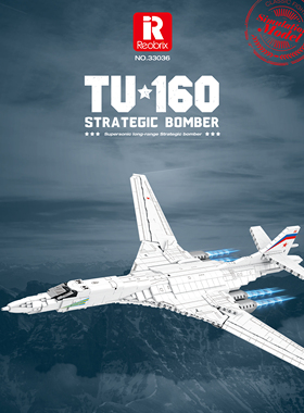 臻砖33036E-2军事积木空警战斗机摆件益智拼装模型男孩子玩具礼物