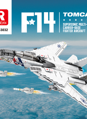 臻砖33032E-2军事积木空警战斗机摆件益智拼装模型男孩子玩具礼物