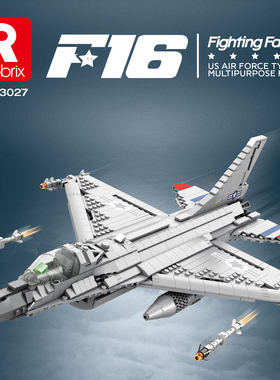 臻砖33027轰炸机B2军事战斗机积木益智拼装飞机模型玩具礼物新款