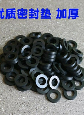 黑色橡胶垫片4分密封圈波纹管进水软管硅胶垫平垫