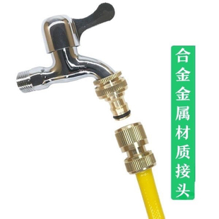 4分接头4/6分水龙头快接头四分六分水管通水速接洗车软管奶嘴快接