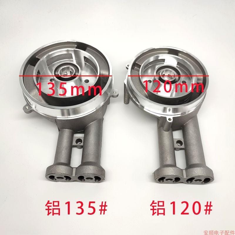 120#135#铸铁铝炉头上进风炉头保洁炉头燃气天然气煤气液化气灶头