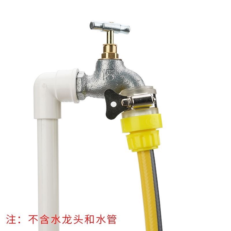 水龙头接头通用橡胶塑料接头4分软管接16-20水龙头接洗车水管接头