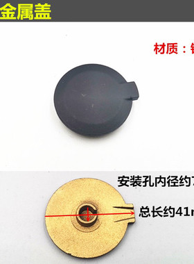 家用华帝红外线炉头聚能灶炉头燃气灶铸铁装饰盖防水盖金属装饰盖
