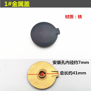 饰盖防水盖金属装 家用华帝红外线炉头聚能灶炉头燃气灶铸铁装 饰盖