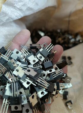 全新混装铜二三极管 场效应管 中功率管 分立器件电子元器件包