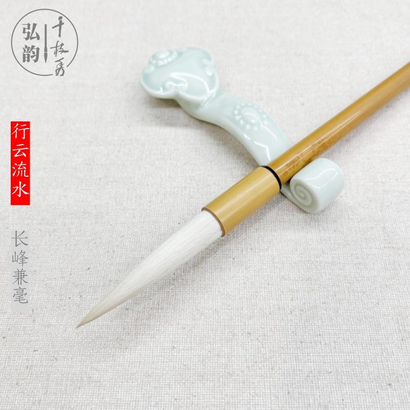 弘韵千枝秀长峰毛笔不分叉超值