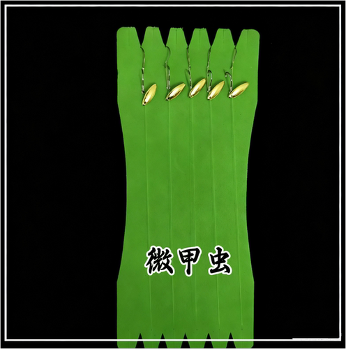 [天外寻仙]10.5mm小甲虫5只装子线双钩马口白条微物高光电镀亮片