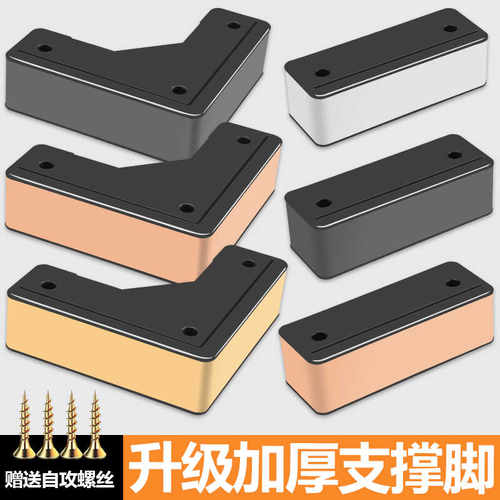 七字型茶几电视柜脚长方形沙发脚