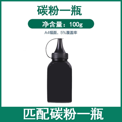 适用于兄弟2325 2225 2115 2050 1035 2425等专用碳粉