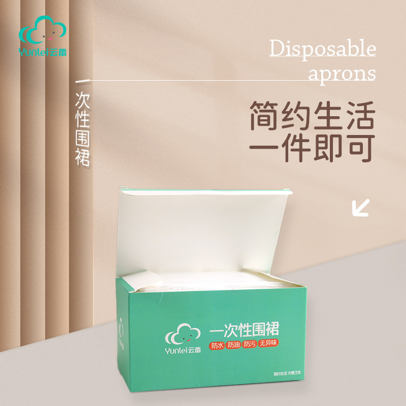 云蕾一次性围裙商用家用餐饮烧烤龙虾火锅专用透明塑料防水防油污,家庭/个人清洁工具,一次性围裙,淘宝优惠券,粉丝福利购,淘宝优惠卷