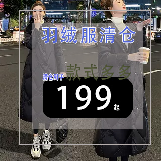 黑色连帽羽绒服女中长款