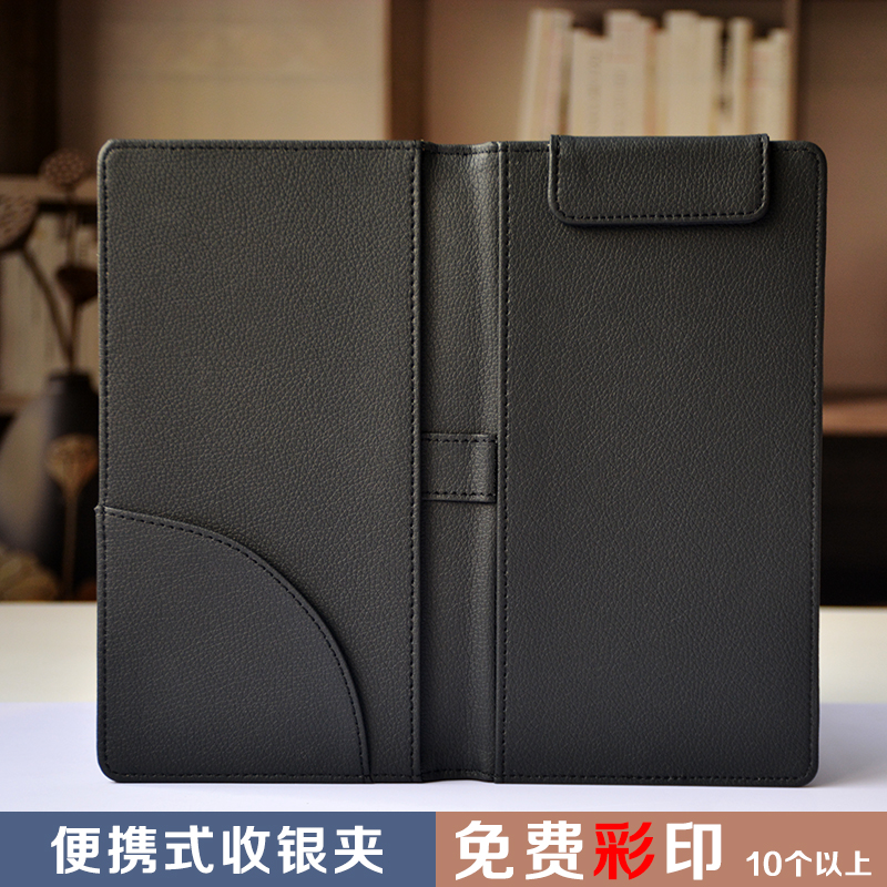 饭店皮革高档KTV买单夹收银夹
