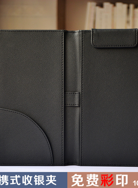 皮革收银夹高档票据夹收钱结账买单本菜谱酒水单酒店餐厅定制LOGO