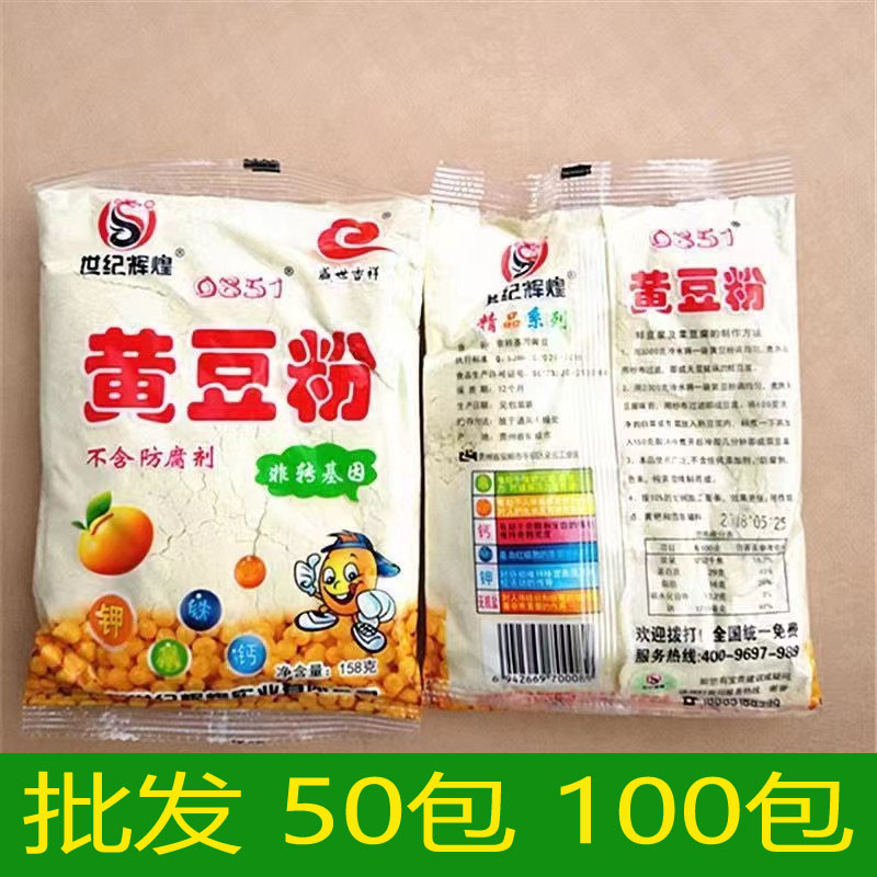世纪辉煌158克批发优惠